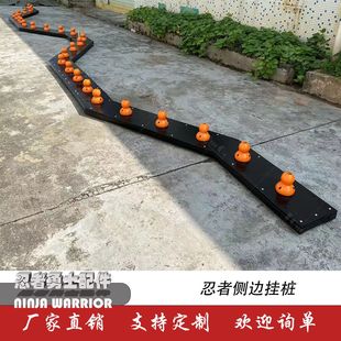 Ninja Warrior Track Extreme Movement Obstacle Potential Energy Hall Physical Training Equipment Side Pile