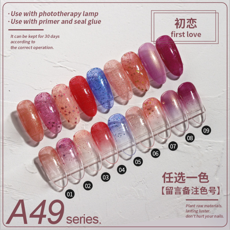 A49初恋 拍下数量留言