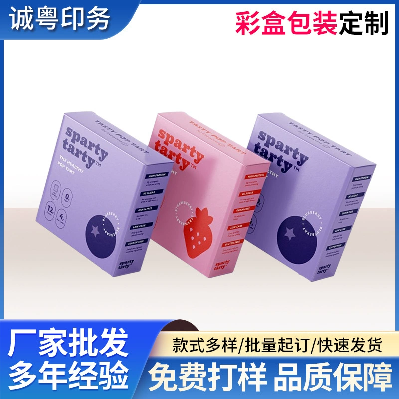 Печать и упаковка коробка подарка коробки цвета небо и земля крышка формулировка коробки белый картон гофрированная бумага поддержка мелких оптовых товаров