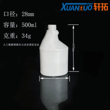 SҹF؛500mlջPEƿ􄩇ƿ坍FFۃ