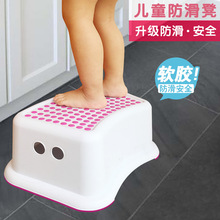 兒童塑料防滑凳寶寶洗手馬桶鋼琴墊腳廁所增高踏腳凳擱放踩腳板凳