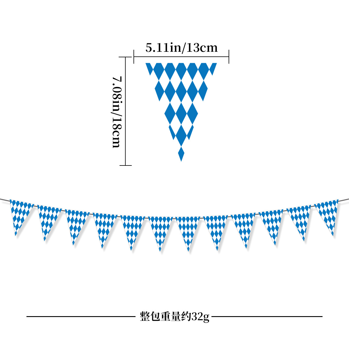 옥토버페스트 파란색과 흰색 격자 무늬 페넌트
