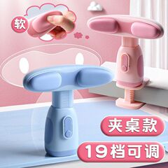 座り姿勢矯正器 小学生矯正器 子供用デスクトップ型学習視力保護スタンド 正しい学習専用
