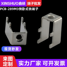 PCB-289M3����ʽ�F����  PCB�庸�Ӷ��� ���_���� ��·��Ӿ���