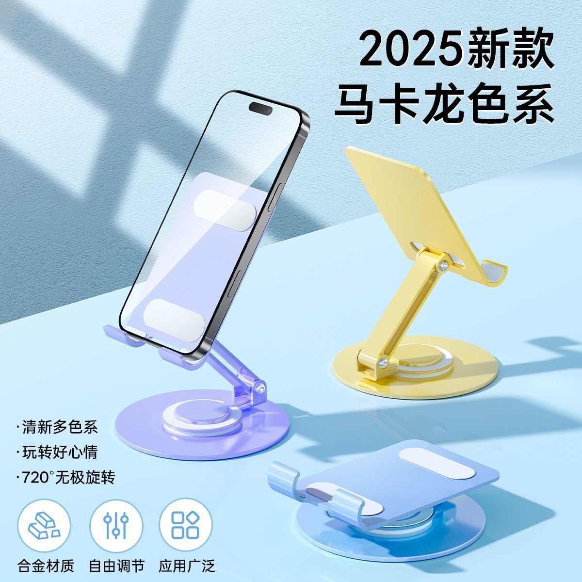 Mobile Phone Holder Multifunctional Lazy Holder Foldable Liftable Rotating Mobile Phone Holder Desktop Live Broadcast Support Stand