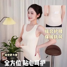 德绒保暖背心女打底上衣前后双兜口袋加绒护腰女士大码保暖内衣