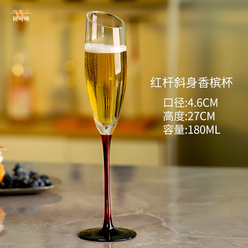 シャンパングラス泡立て酒高脚グラス家庭用クリエイティブシャンパングラス高級感クリスタルグラスカクテルカップ|undefined