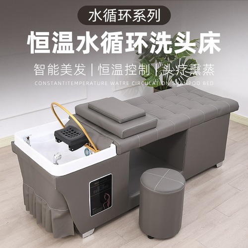 Head therapy shampoo bed, barber shop special hair salon, beauty moxibustion fumigation bed, Thai massage spa bed, ear picking bed