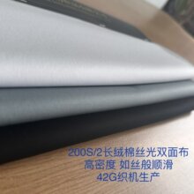 200S/2�L�q�� �z���p�沼 SUPIMA ������ 200֧�ɾ�  ᘿ�����