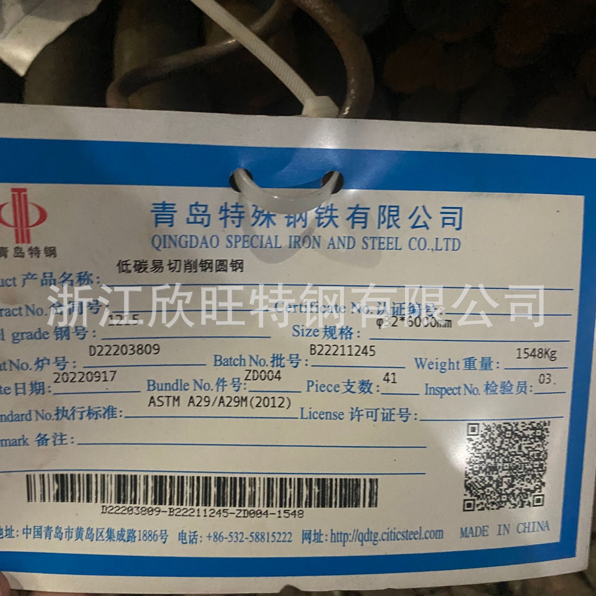 厂家直销SUM22易切削钢 SUM22圆钢 美标1215易切削钢 现货批发