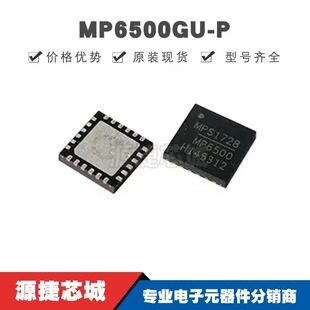 MP6500GU-P �zӡMP6500 �NƬQFN-24 ���M늙C��оƬ �ṩBOM��