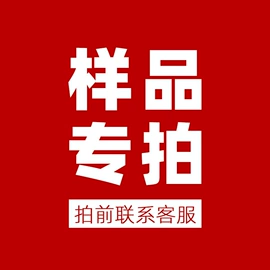 童套装;童裤;普通外套