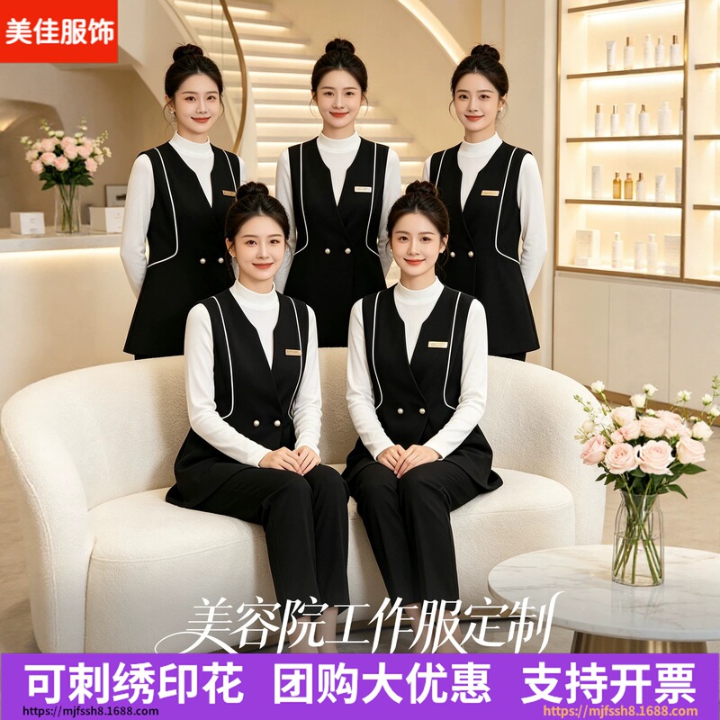 Skin management specialist, tattoo and beauty vest, beauty salon beautician workwear, women's high-end Korean-style vest, technician uniform Skin management specialist, tattoo and beauty vest, beauty salon beautician workwear, women's high-end Korean-style vest, technician uniform