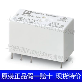 其他继电器;开关电源;电子模块