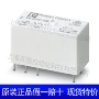 菲尼克斯正品rel-mr-230ac继电器
