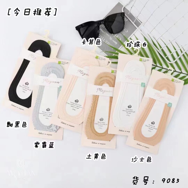 Meisiyuan 9085 Women's Invisible Socks, Spring and Summer Lace Boat Socks, Non-Slip, Easy to Wear, Boat Socks