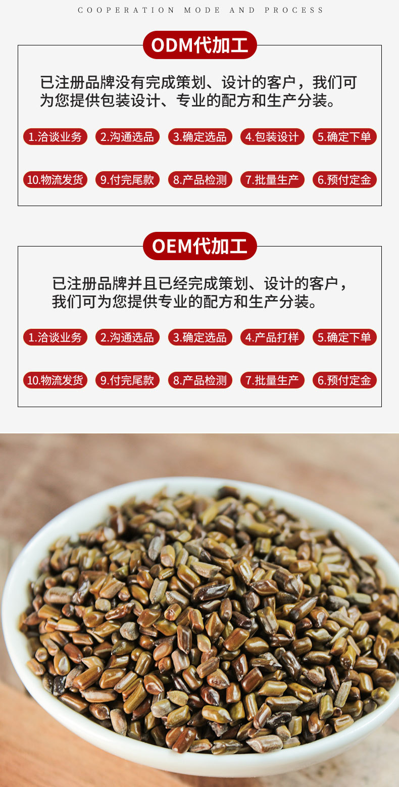Cassia Seed Jue Ming Zi 500g Dried Seeds for Herbal Tea and Filling key features