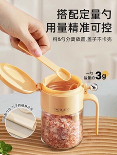 ♔ Round Ball Seasoning Jar Salt Jar Sealed Moisture-Proof Glass Jar Kitchen Household Seasoning Box Dispensing Bottle Quantitative Seasoning