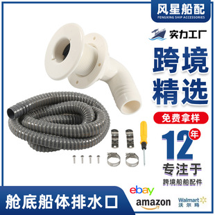 �羳ֱ�N1.125Ӣ�紬�wœ����ˮ�ڲ��yܛ���׼���ͧ������R�d��
