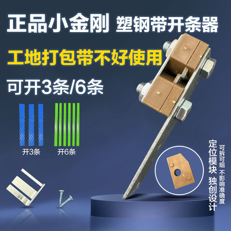 主图-赠送刀片-改1