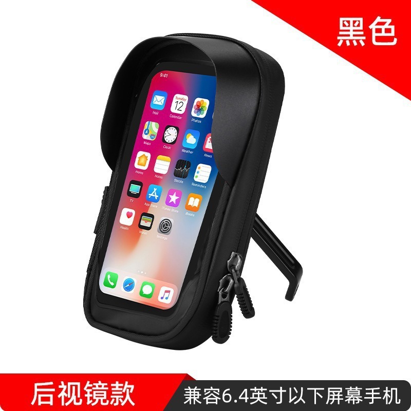 防水サイクリング携帯電話バッグ自転車ハンドルバーバッグフロントバッグ防水ナビゲーションヘッドバッグマウンテンバイクロードバイク|undefined