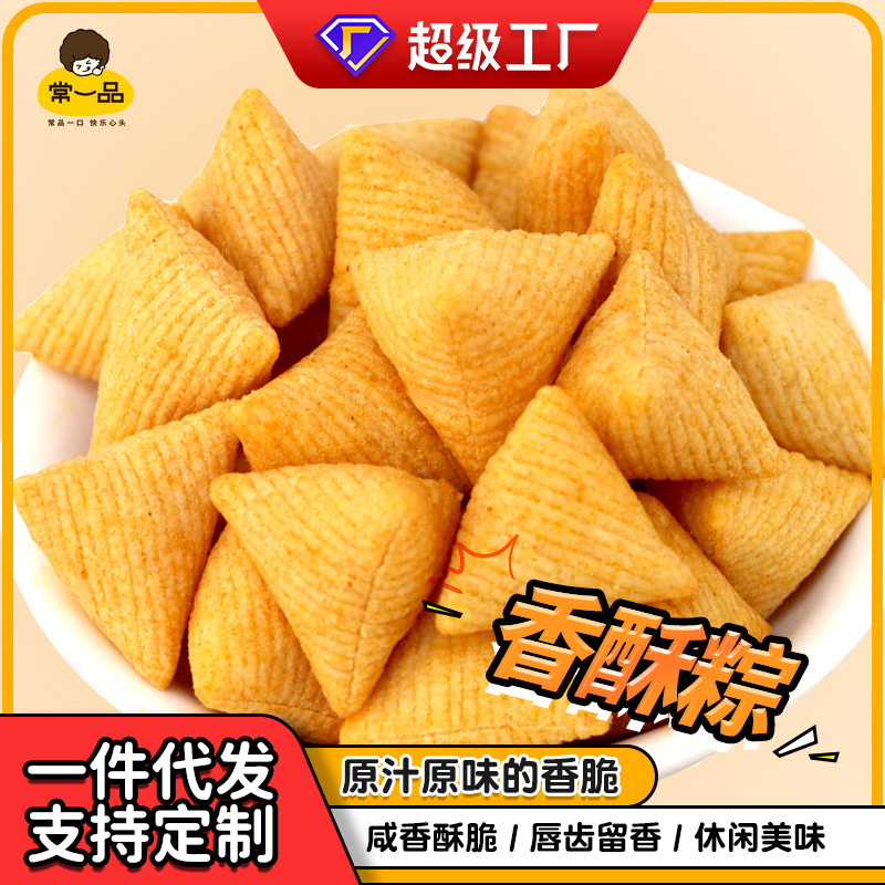 Snack wholesale factory bulk rice puffed food crispy Haidilao snacks casual snacks