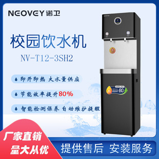����ʽ�ˮ�C �Z�lNV-T12-3SH2 ���Iһ�w�C���_���ṝ����