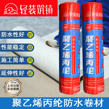 ��˳CZ-J201����ϩ���ڲ�SBC120��������Ҷ�©�޸���©��ˮ����