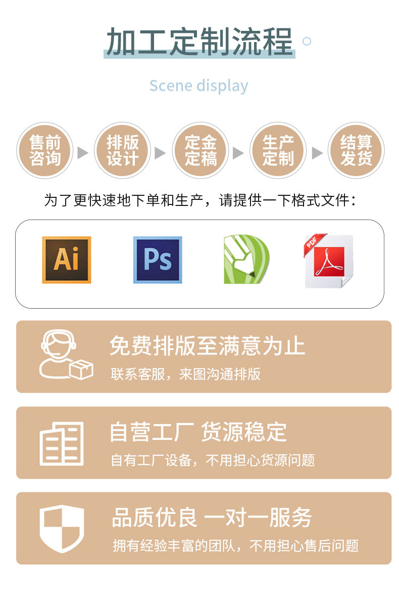 插笔手账本