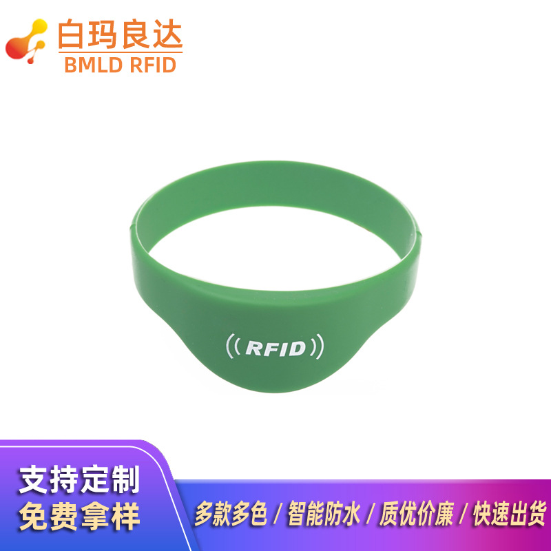 水上游乐园RFID卡手腕卡 ID/IC硅胶手环卡 智能锁门卡可印刷刻字