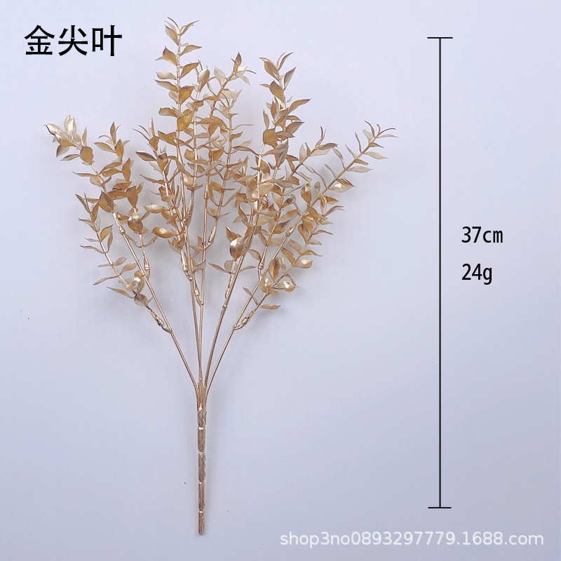 황금빛 뾰족한 잎