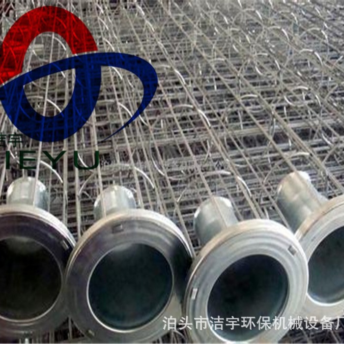 布袋袋笼脉冲除尘器骨架 笼骨架收尘滤笼架文丘里管除尘骨架框架
