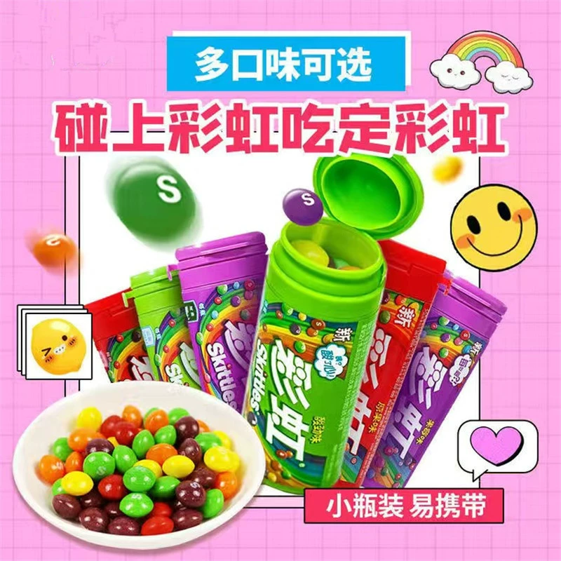 Карамель (Skittles) тюбики 30 г, набор 20 шт., фруктовые и кислые вкусы