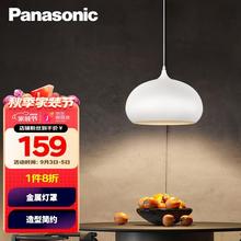 松下（Panasonic）LED吊灯餐厅灯具吸顶餐吊灯饰 现代简约创意吧