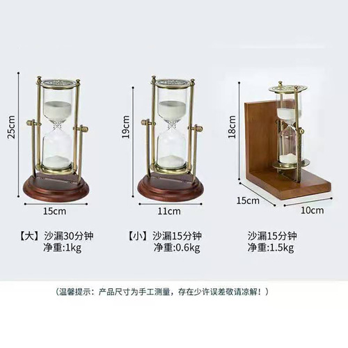 Solid wood retro hourglass timer ornament study office desktop home exquisite bookend decoration countdown