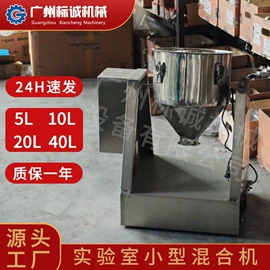 混合机;搅拌机;粉碎机
