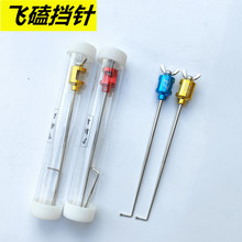 飞磕挡针钓鱼脱钩器竞技台钓挡针不锈钢取鱼摘钩器渔具垂钓用品