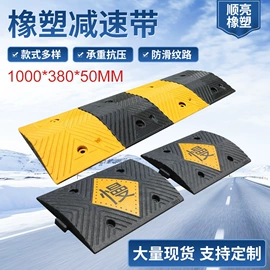 道路减速设备;路障;防撞设施
