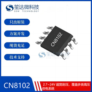 CN8102 SOT23-6 3Aͬ������оƬ 2.7-24V���� PIN��PIN���SY8102
