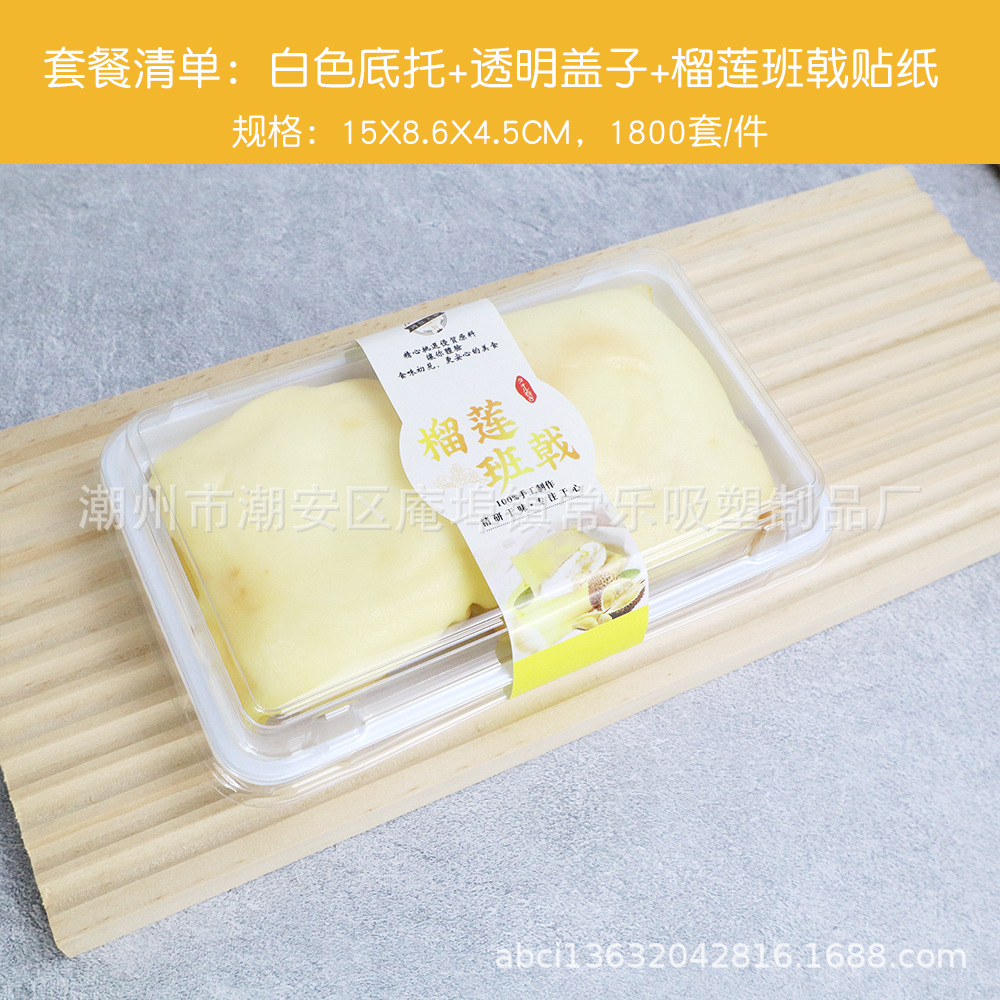 Caja de embalaje de Zhizhang, nieve, carne, pino, puff, rectangular, transparente, horneado, caja de embalaje de punto oeste, caja de regalo, entrega image 10