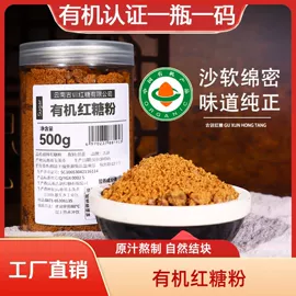 其他果酱;糖类;传统糕点