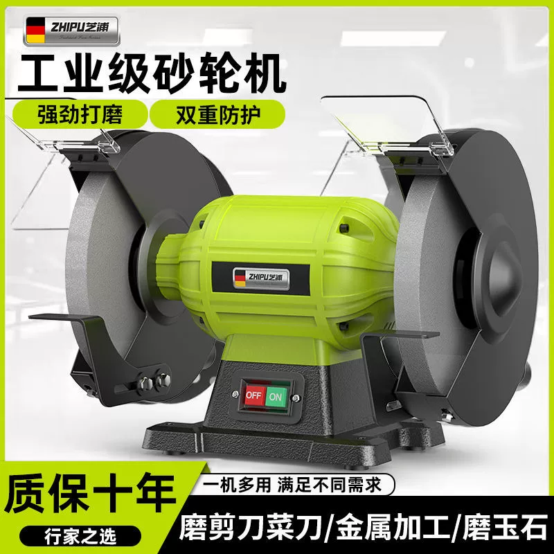 Немецкая настольная шлифовальная машина Shibaura, небольшая бытовая электрическая шлифовальная машина, шлифовальный круг промышленного класса, шлифовально-полировальный станок
