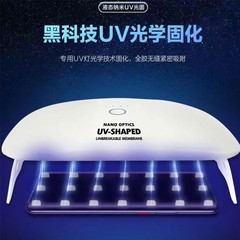 適用小米14Pro 13Pro UV免烤光固水凝膜小米15Pro 小米11UV水凝膜