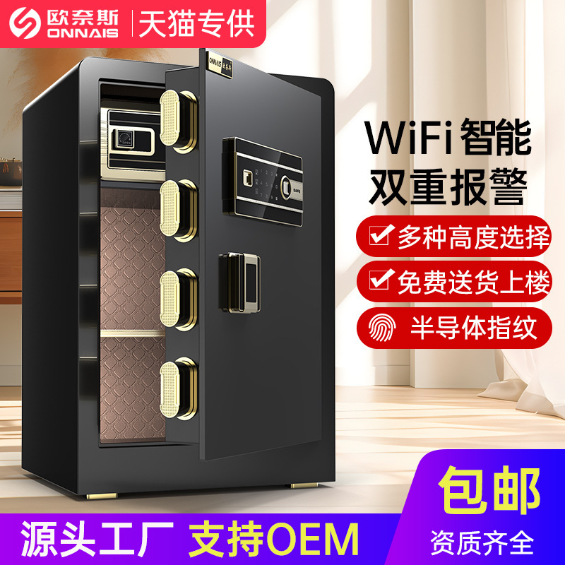 Ornais Safe Home Small Fingerprint Password 45/60/70 Office Bedside Safe Large Alarm Cabinet Ornais Safe Home Small Fingerprint Password 45/60/70 Office Bedside Safe Large Alarm Cabinet