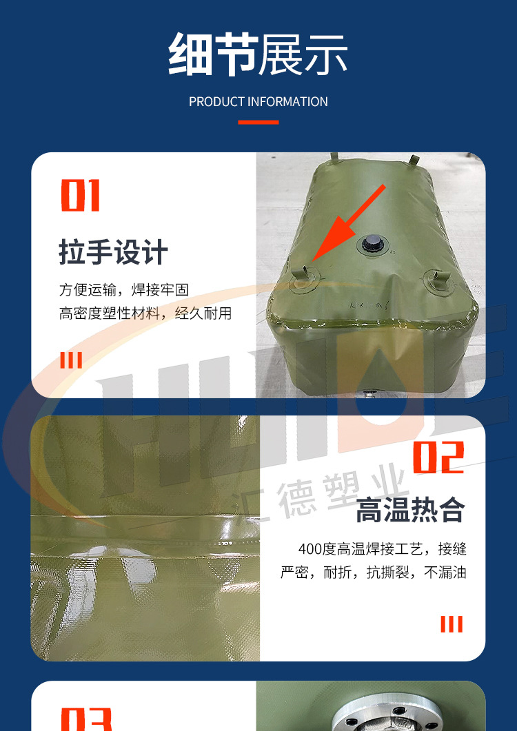 车载油囊_07.jpg