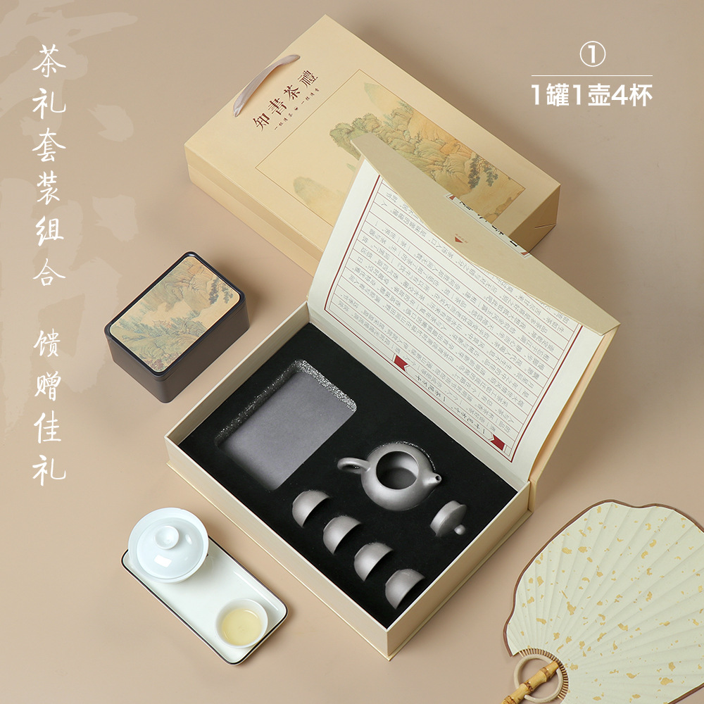 书本礼盒罐装茶饼礼盒含茶壶茶杯半斤装头采毛尖老白茶茶叶包装盒