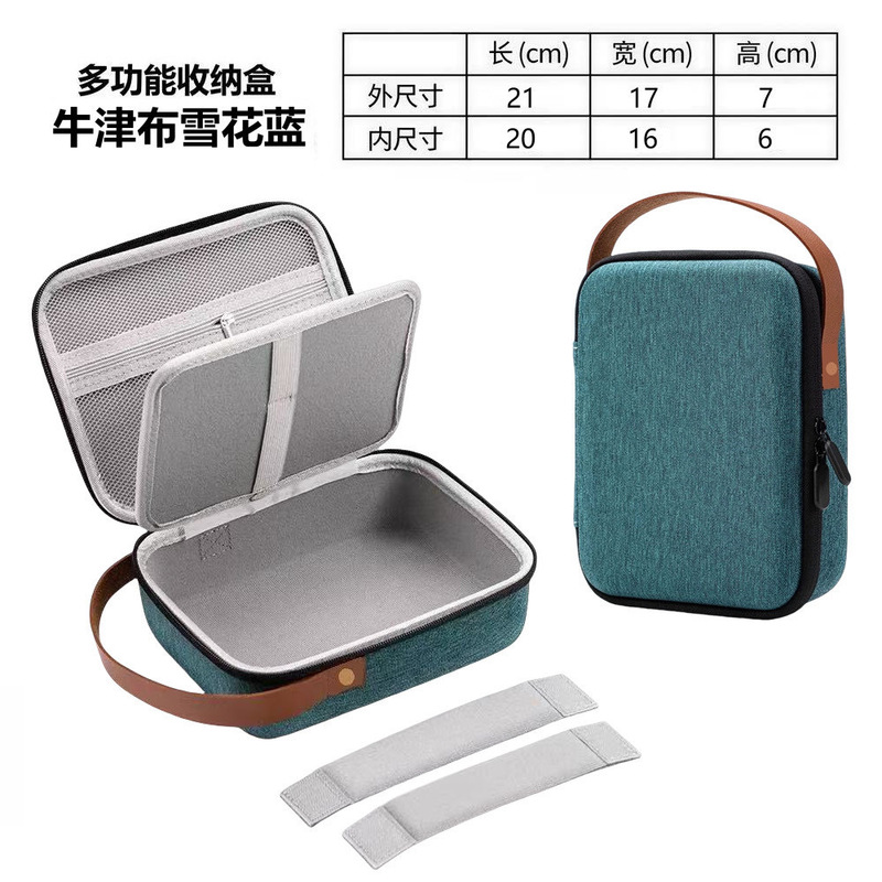Data storage box, electronic organizer, travel bag, portable wireless mouse, cable, charger, power supply, hard case Data storage box, electronic organizer, travel bag, portable wireless mouse, cable, charger, power supply, hard case