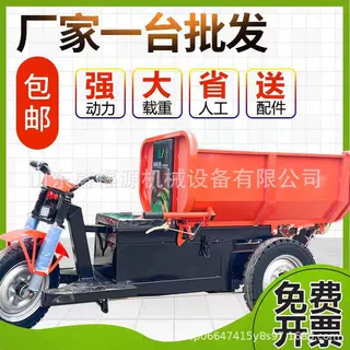 工地电动工程大骑兵三轮车  后开门三 轮车工程车