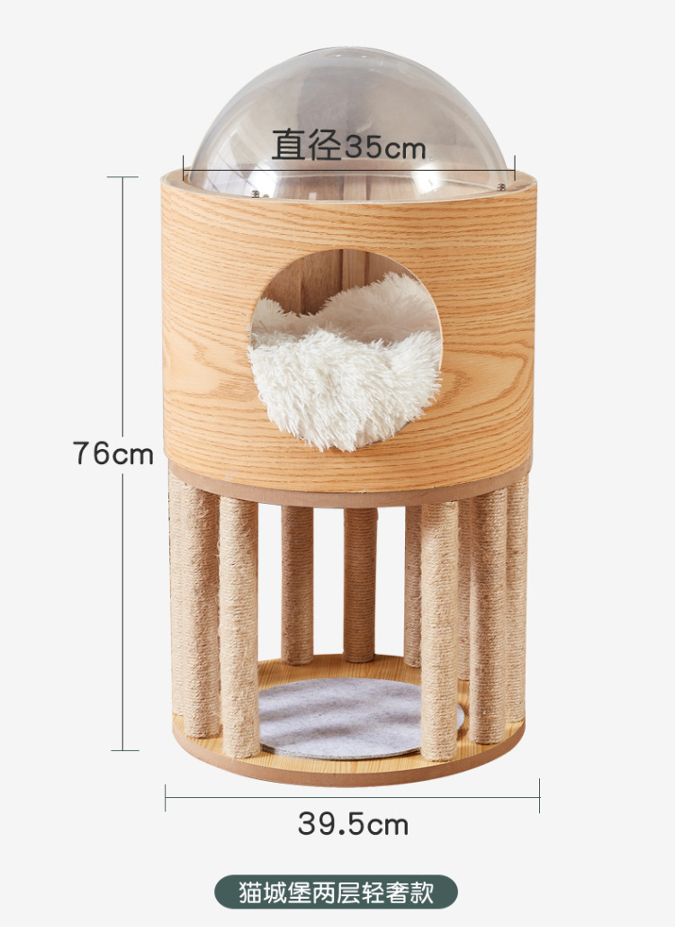 新款猫爬架-改2_16.jpg