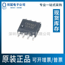 ȫ��ԭ�b CN3302 3302�NƬSOP-8 PFM�������p���늳س��оƬIC